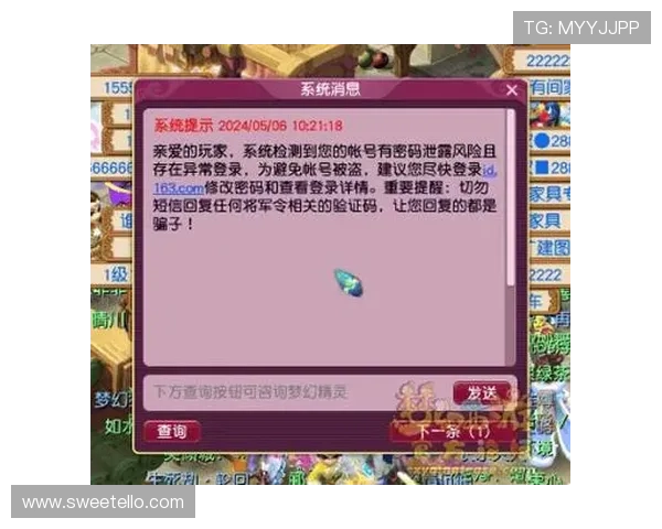 如何保护你的AG亚洲登录账户安全有效预防账号被盗