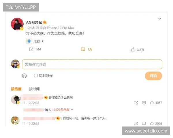 AG贵宾厅在线娱乐的客户服务与技术支持如何保障玩家的顺畅体验