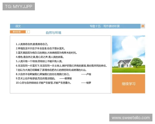乐鱼真人注册后如何完善个人资料提升账号安全等级与游戏体验