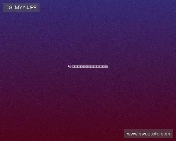AG国际安卓版最新版本下载，安全稳定的线上娱乐平台推荐